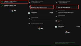 Почему ВБ Кошелек показывает отсутствие денег