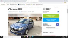 Почему за размещение на Авито просят деньги в Wildberries