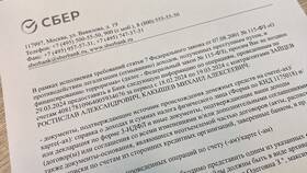 Почему заблокировали бонусы Спасибо от Сбербанка в Wildberries
