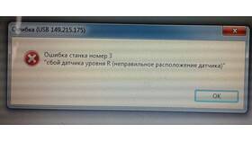 Причины неравномерной подачи эмали станком 