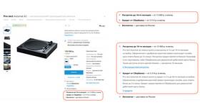 Просрочка по кредитной карте Сбербанка: что делать в Wildberries