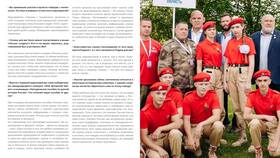 С чего начинается пенсия в Wildberries