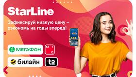 Сколько стоит SIM-карта МТС для телефона в Wildberries