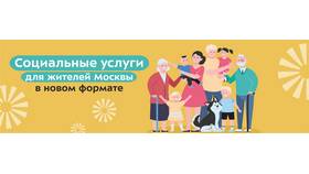 Специальные выплаты отдельным категориям граждан: что это в Wildberries