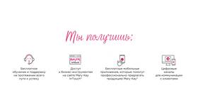 Видеоинструкция: как правильно сделать заказ онлайн в Wildberries
