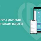 Как изменить номер телефона в личном кабинете Мос.ру