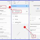 Как отсканировать QR-код Wi-Fi