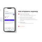 Как переводить деньги с карты Газпромбанка без комиссии