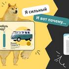 Отправь что-то смешное: идеи для поднятия настроения