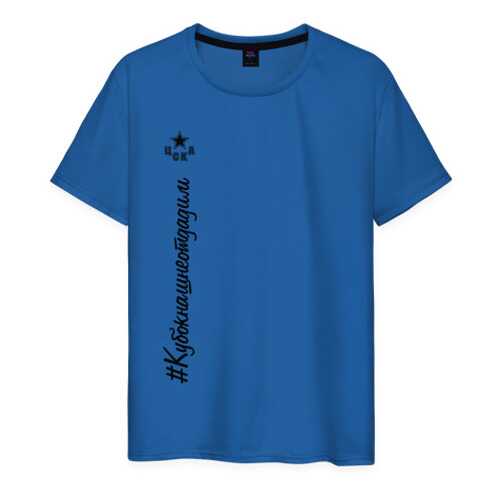 Футболка мужская ВсеМайки 2453037 синяя XXXL в Wildberries