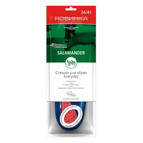 Стельки для обуви Salamander Everyday 36-41 в Wildberries