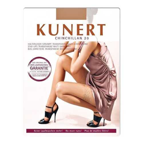 Чулки женские Kunert 1180 бежевые 38-40 в Wildberries