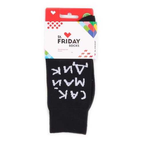 Носки St.Friday Socks Сак Май Дик разноцветные 42-46 в Wildberries